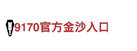 迪拜皇宫手机 - 专业观光旅游企业